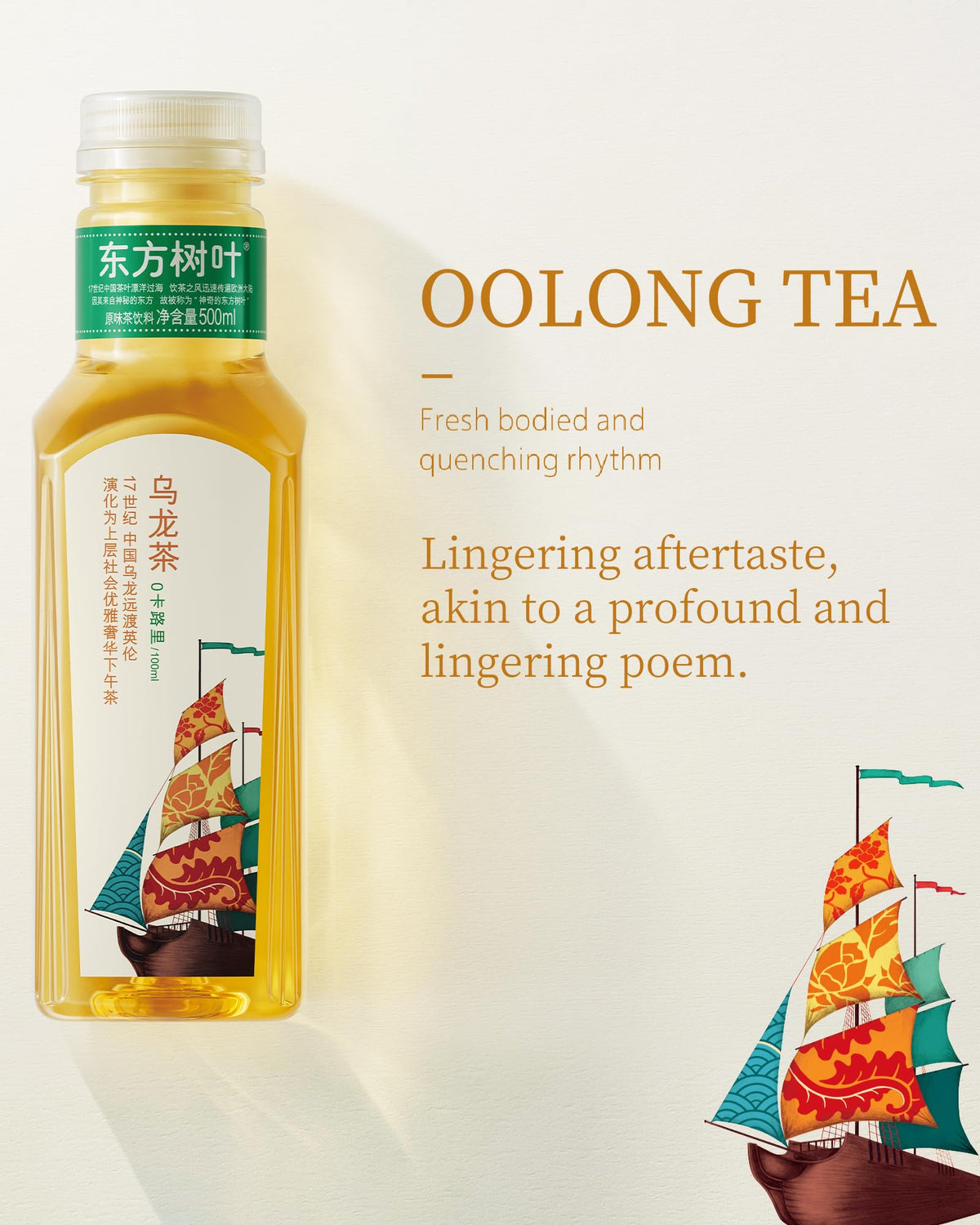 ORIENTAL LEAF Oolong Tea, Unsweetened Iced Tea, 16.9 Fl Oz (15 Pack)