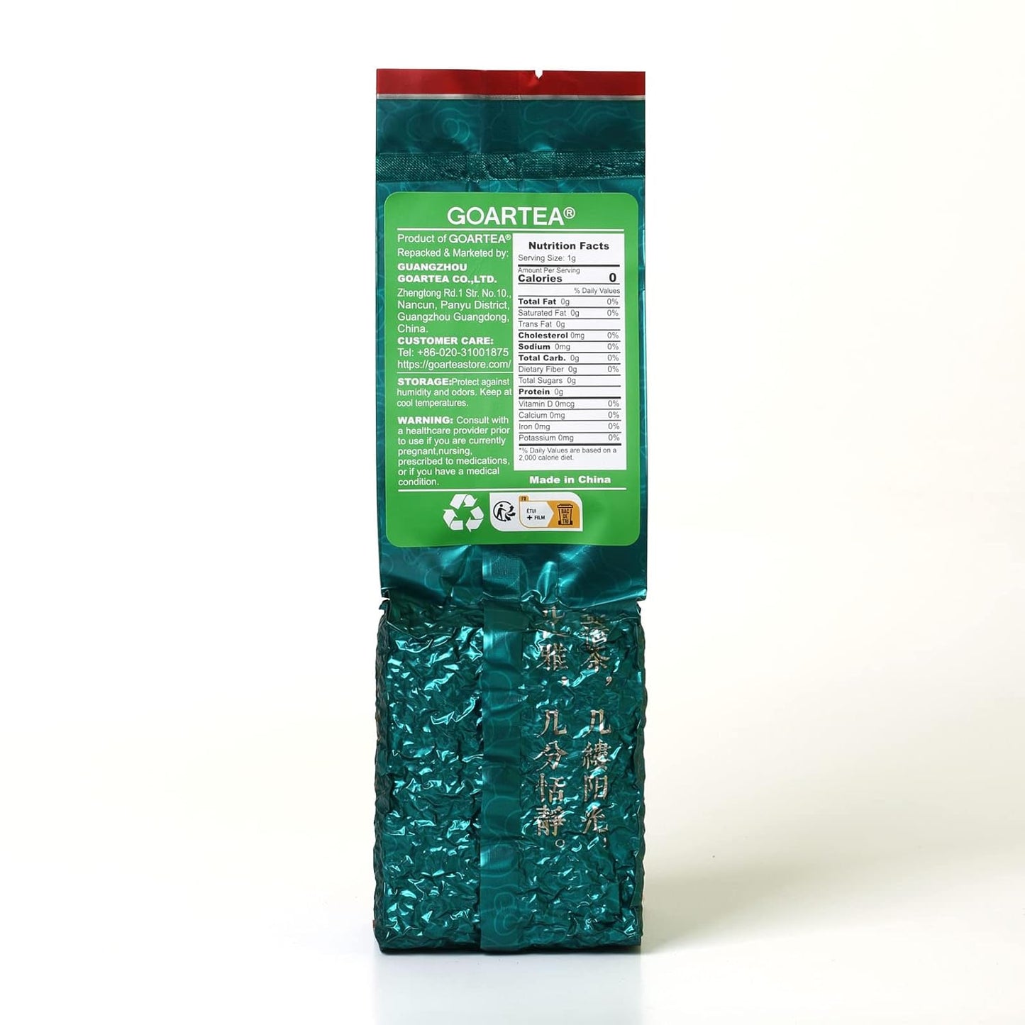 GOARTEA 4Pcs 250g / Total 35.2oz Top Grade Tieguanyin Tie Guan Yin Oolong Tea - Iron Goddess Fujian Anxi High Mountain Chinese Oolong Tea