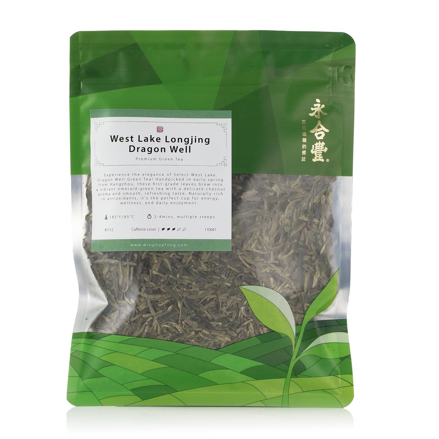 WHF Longjing Dragon Well Green Tea, Premium West Lake Fresh Loose Leaf, First Grade Ming Qian Natural Famous Lung Ching Dragonwell, Medium Caffeine, 4 Ounce