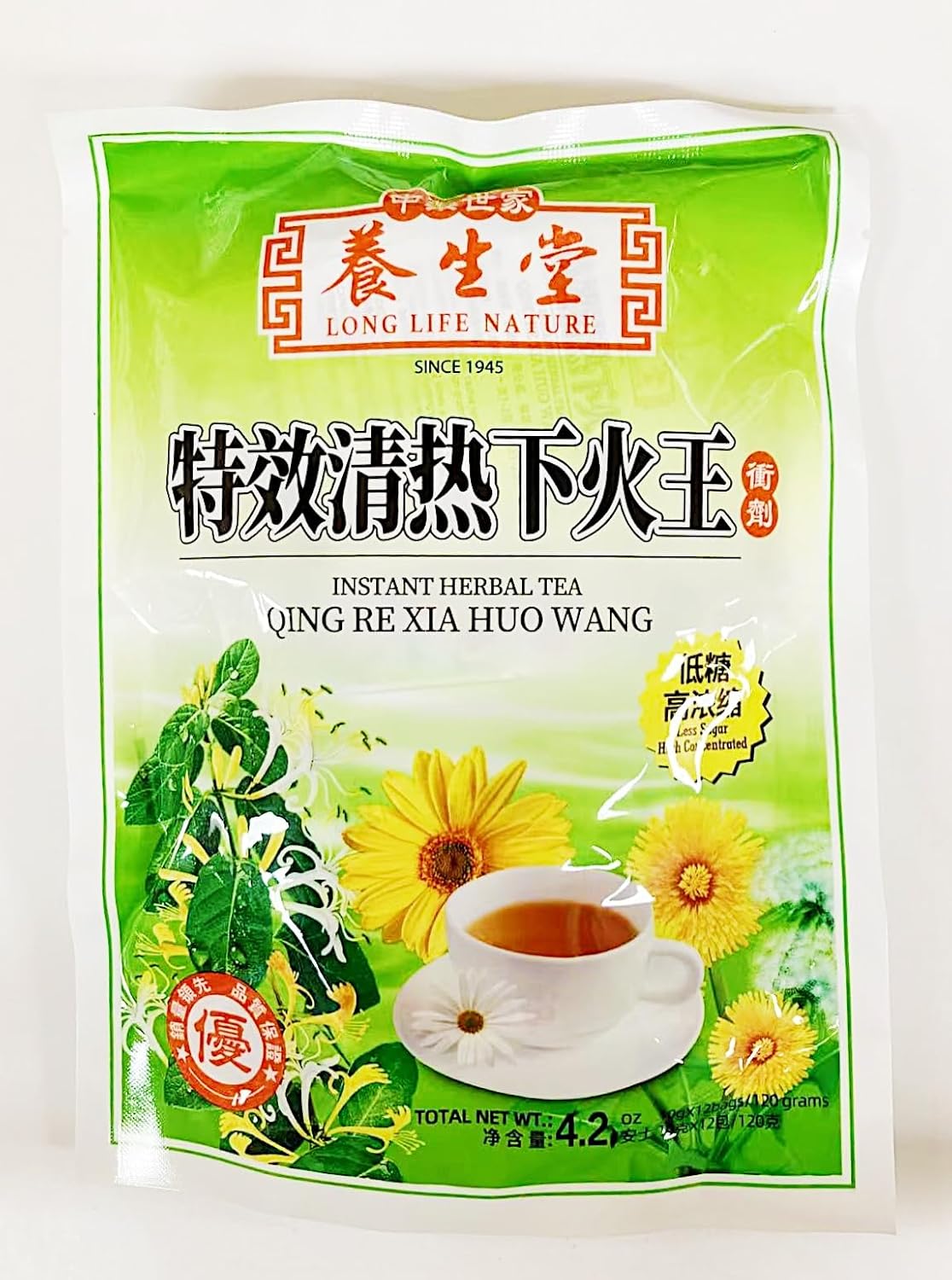Instant Herbal Tea Qing Re Xia Huo Wang, Less Sugar.High Concentruted,4.2 oz, Pack of 2 特效清熱下火王