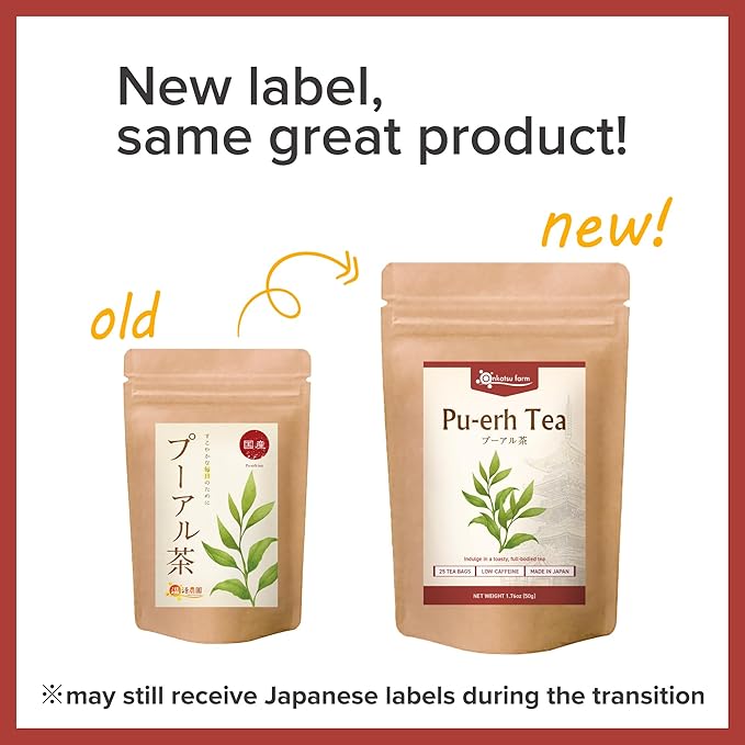 Onkatsu Farm Pu-erh (Pu'er) Japanese Black Premium Tea Bags, Deep Toasty Flavor, Hot or Iced, 25 Total Tea Bags