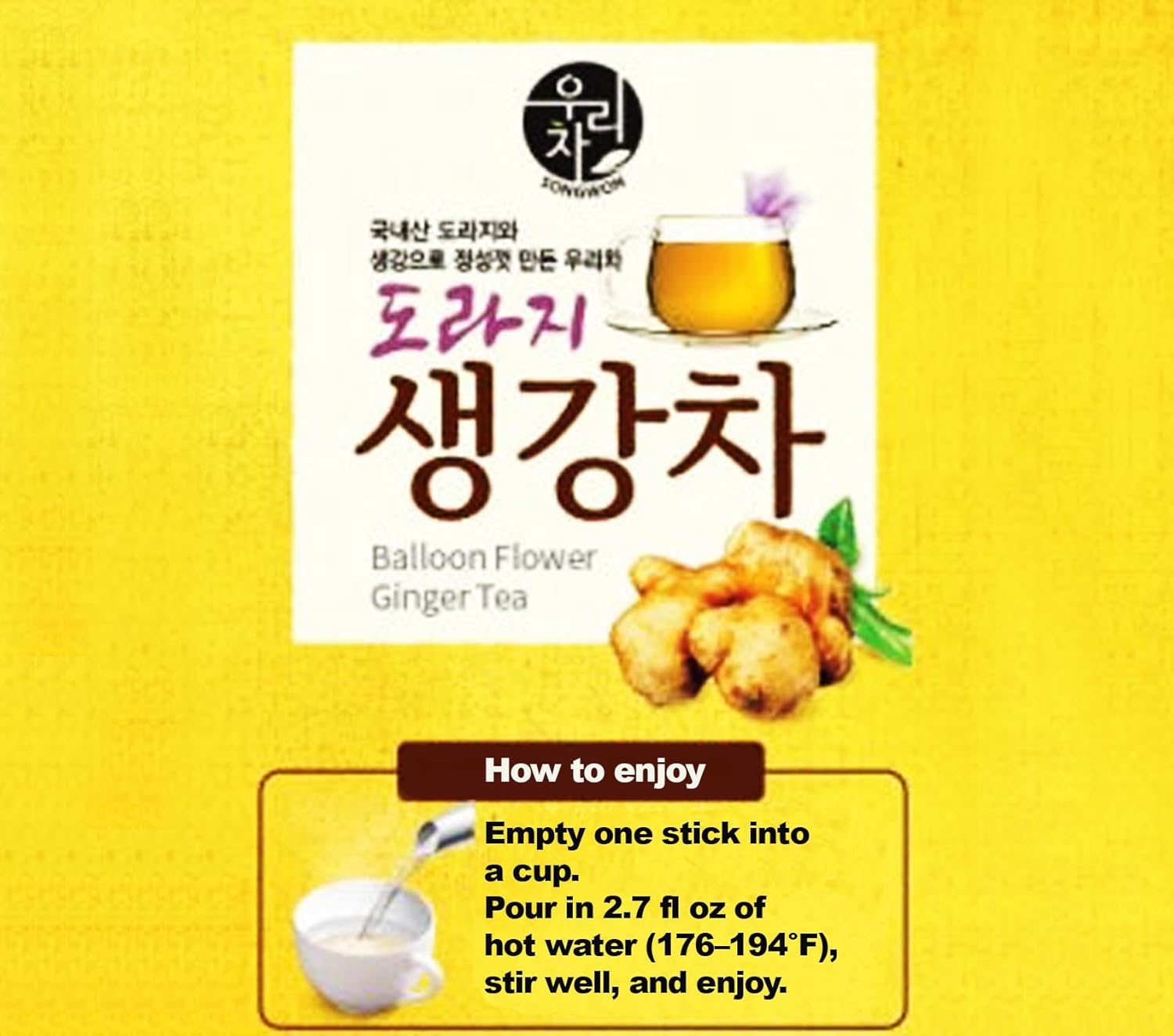 SONGWON Korean Doraji (Balloon Flower Root) Ginger Tea Sticks, Instant Herbal Tea Powder_40 Sticks (14g Each, 560g / 19.75oz)