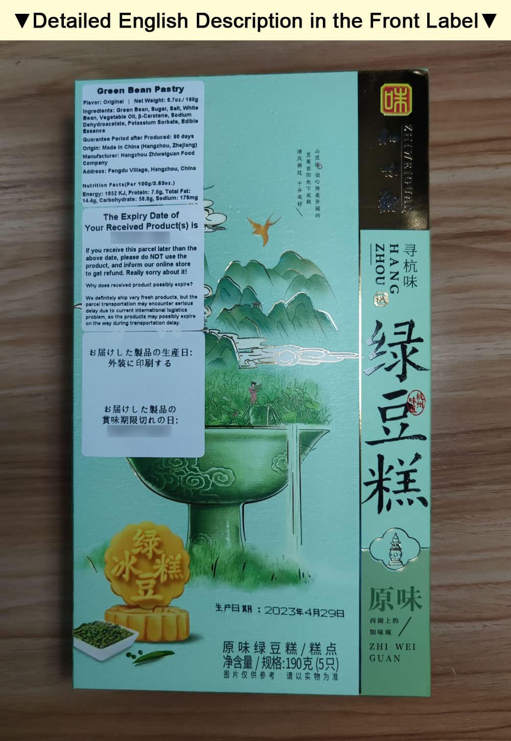 Green Bean Pastry, Mung Bean Cake, Famous Chinese Soft Cake/Biscuits, 5 Pieces/6.7 oz./190g, 4 Optional Flavors, 绿豆糕(Longjing tea-infused)