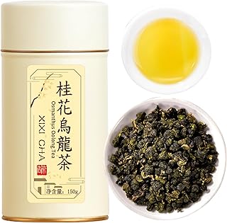XIXICHA Osmanthus Oolong Tea Taiwan Tea Oolong Tea Loose Leaf Osmanthus Fragrans Tea Sweet And Aromatic Taste 桂花乌龙茶 台湾茶 高山茶（100 cups） 5.29oz/150g