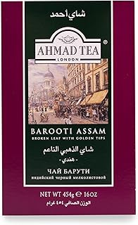 Ahmad Tea Barooti Assam Tea Loose Leaf, 16 Ounce