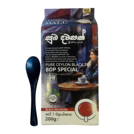 Lumbini Ceylon Black Tea BOP Loose Leaf, Single Origin Sri Lanka Rainforest Tea, Smooth & Balanced Flavor, Includes Wooden Tea Spoon (200g (1pack))