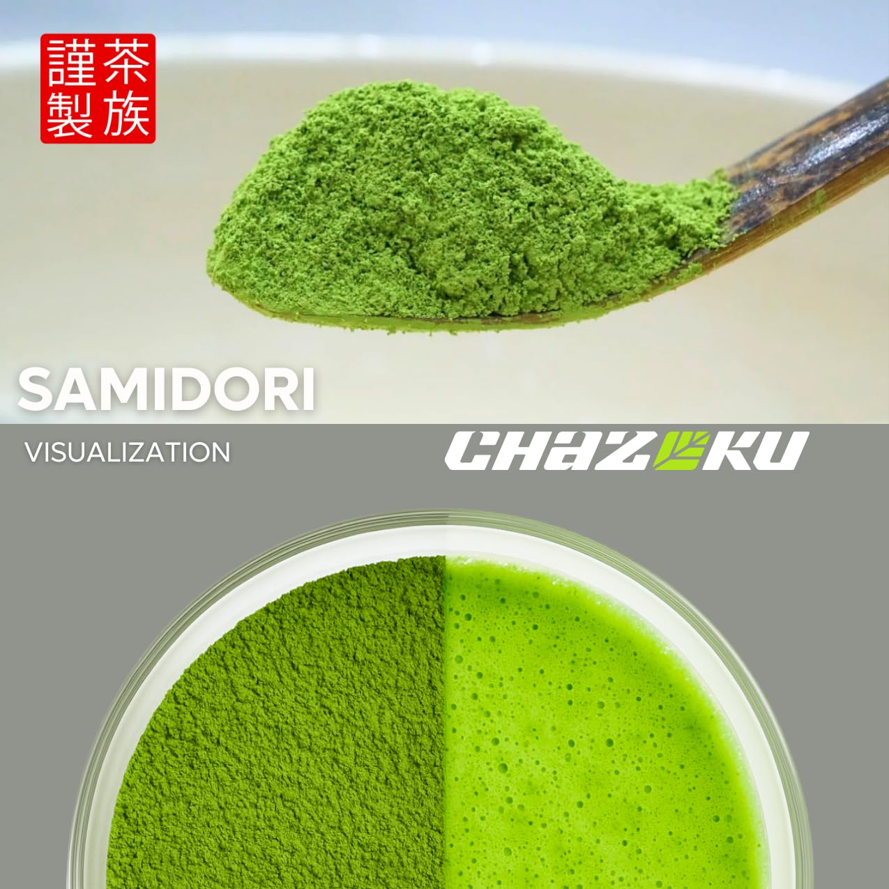 Chazoku Samidori (35g Tin) Matcha Green Tea Powder - Single Cultivar - Ceremonial Grade, First Harvest - Traditional Japanese Matcha Tea - Stone Milled - Fresh from Kagoshima, Japan