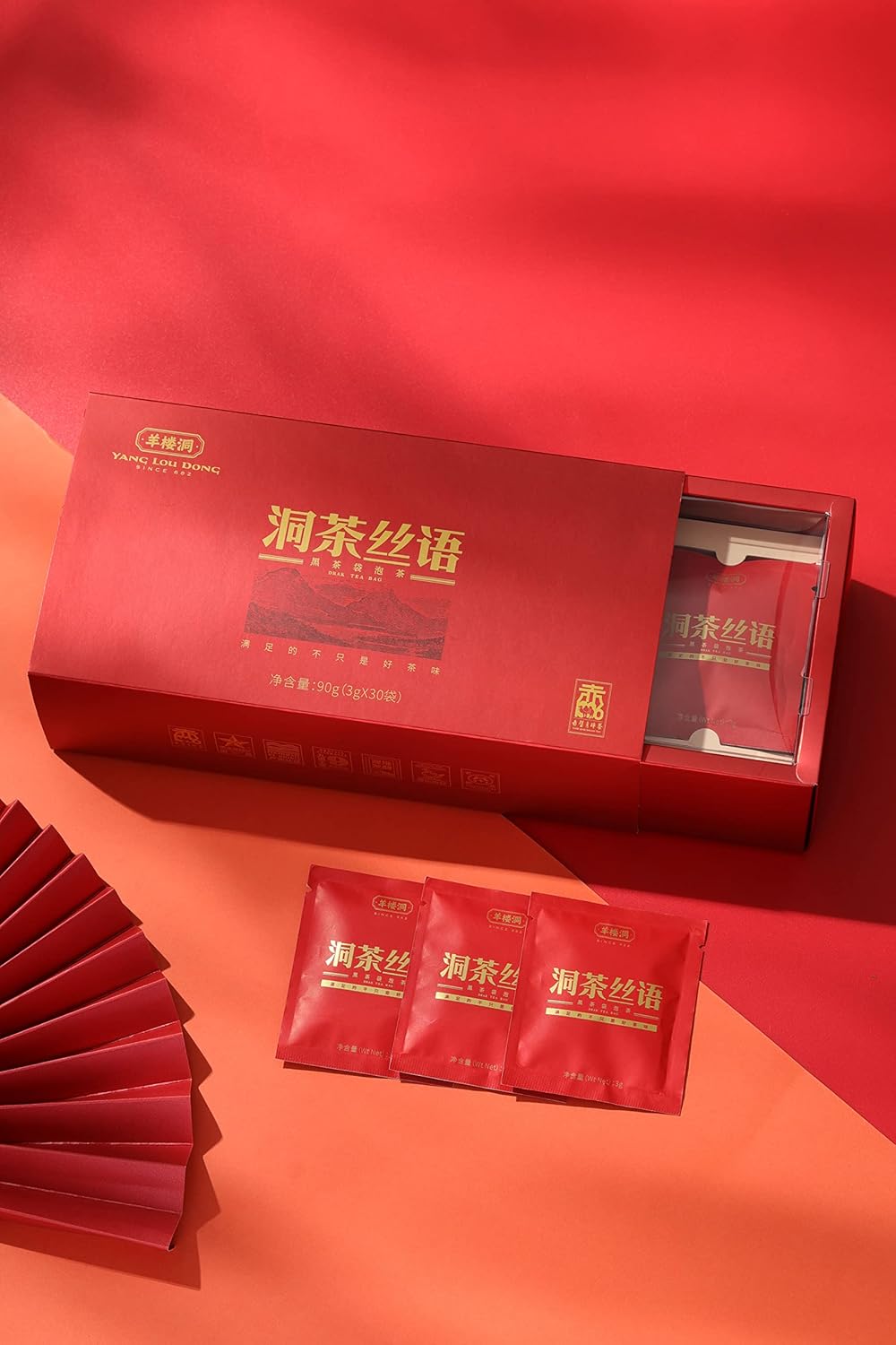 Yangloudong Black Tea Brick, Chinese Compressed Tea Individually Packed 30 pcs Organic Tea for Breakfast Afternoon, 90g