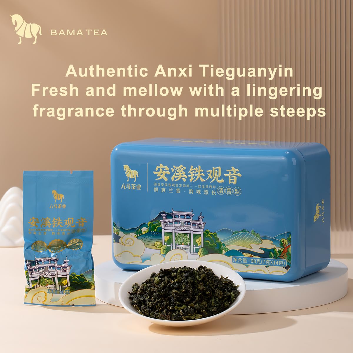 BAMA TEA Oolong Tea Tieguanyin Chinese Loose Tea Leaves Light Aroma Tieguanyin Box 98g