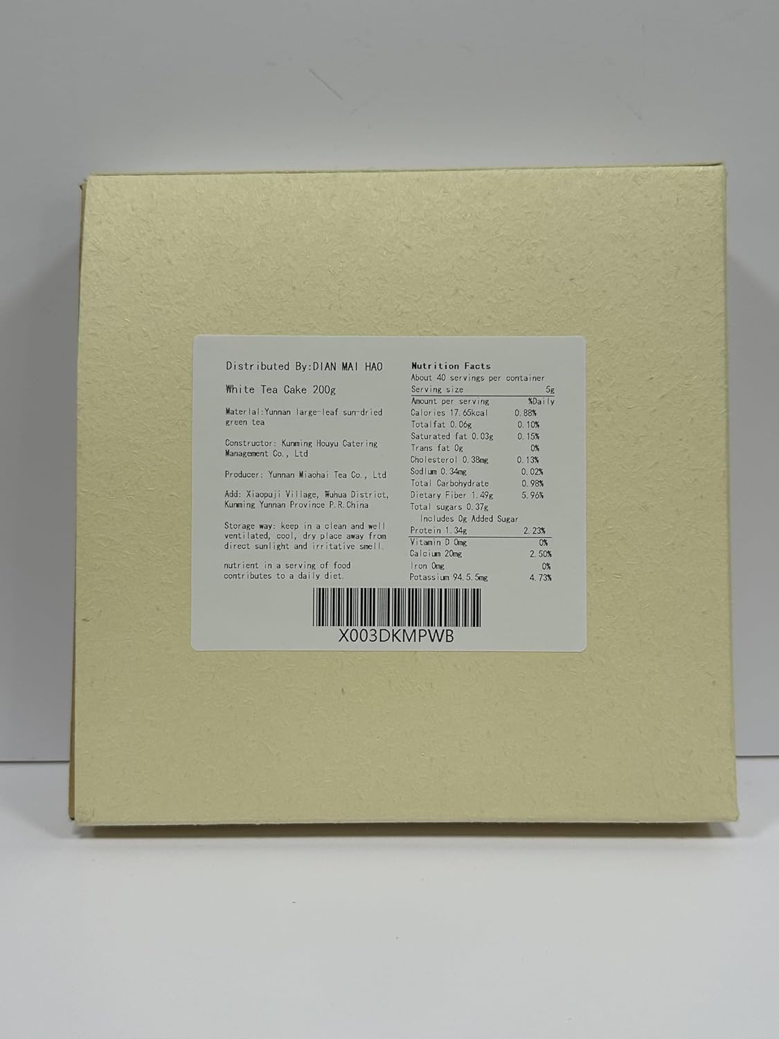 云南月光白茶2021yr Shou Mei Aged White Tea Cake- Yunnan White Tea - 200g/7oz (1)