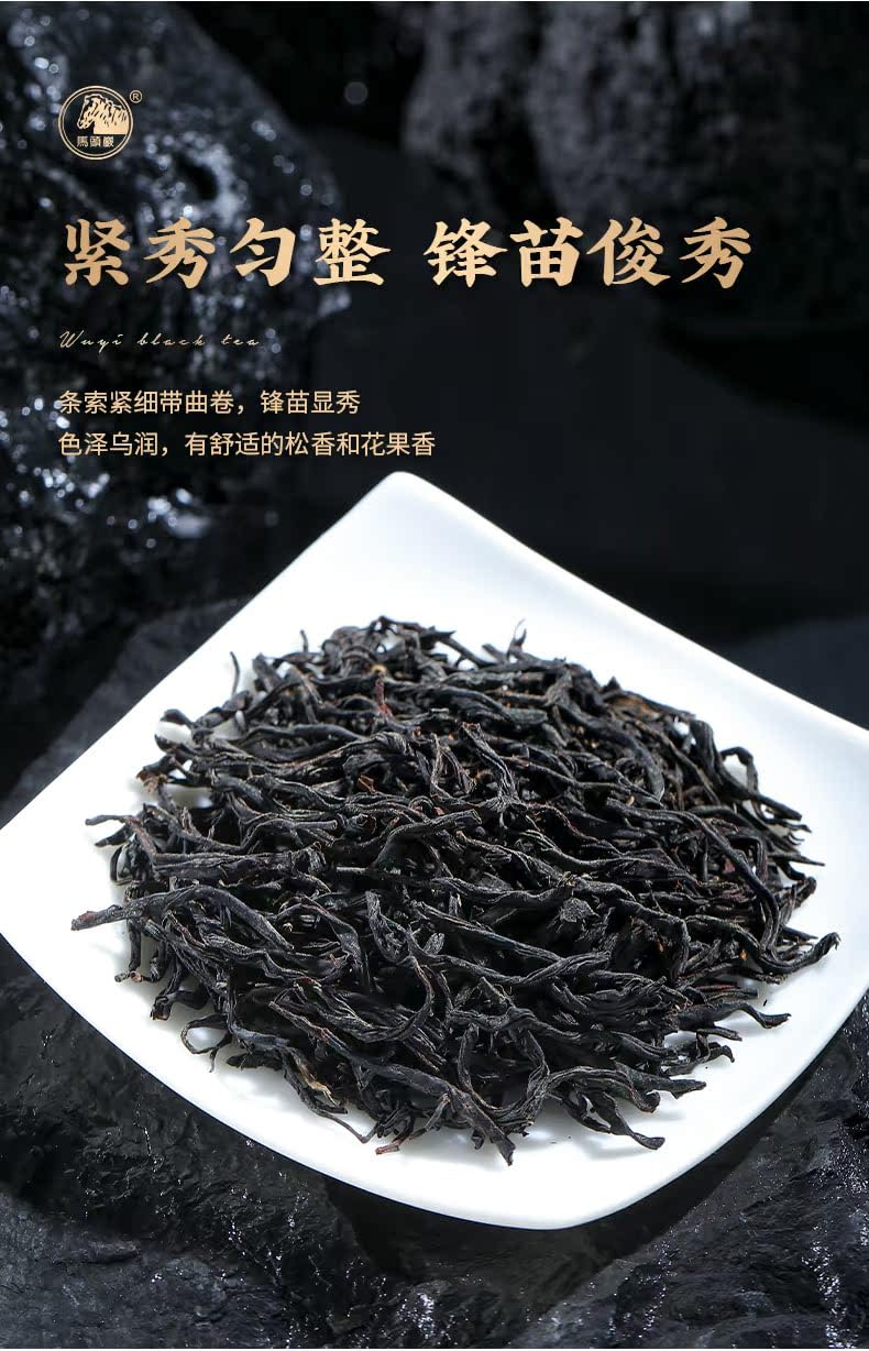 Premium Wuyi Mountain Tongmu Lapsang Souchong Black Tea Loose Leaf Floral Aroma 400g (200g x 2)
