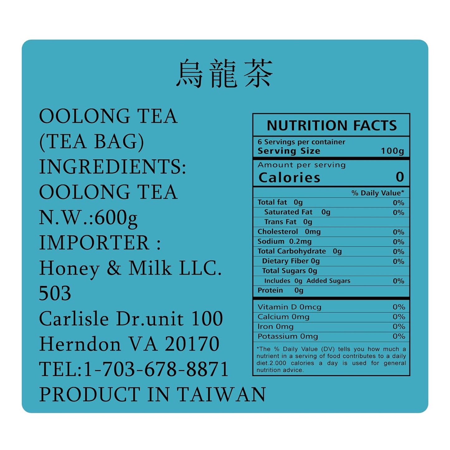 Tea bag (Oolong tea)