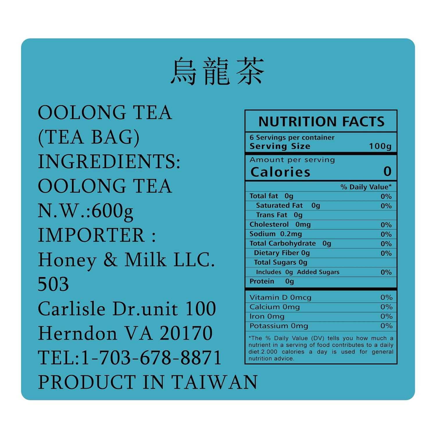 Tea bag (Oolong tea)