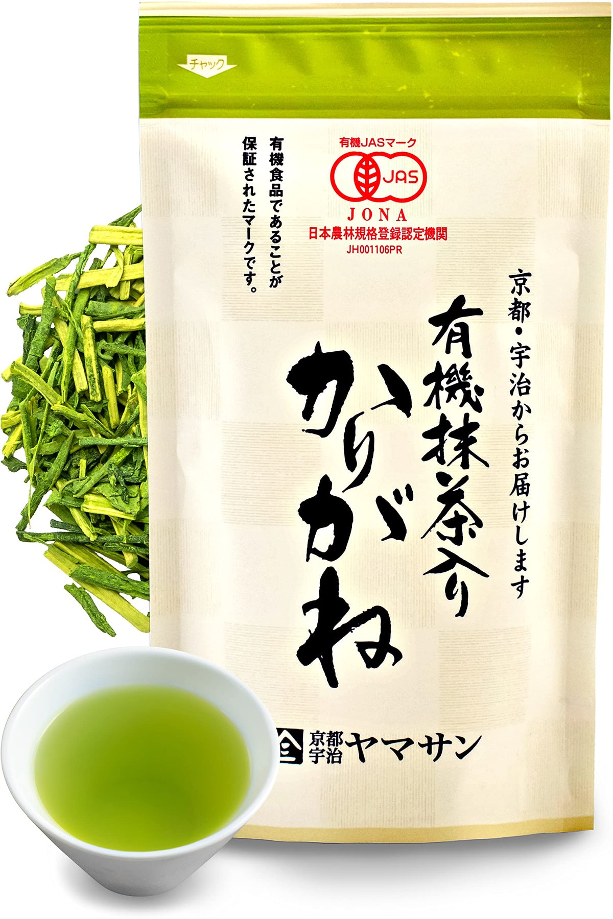 YAMASAN KYOTO UJI Japanese Organic Kukicha Twig Tea with Matcha 3.5oz