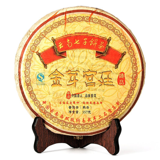 ChaWuWarmSun [B] JinYa GongTing Ripe Puerh Tea Cake, 12.5oz/357g | Aged Yunnan Shu Pu-erh. Fermented Whole Leaf With Earthy Mellow Notes. Professional Storage.