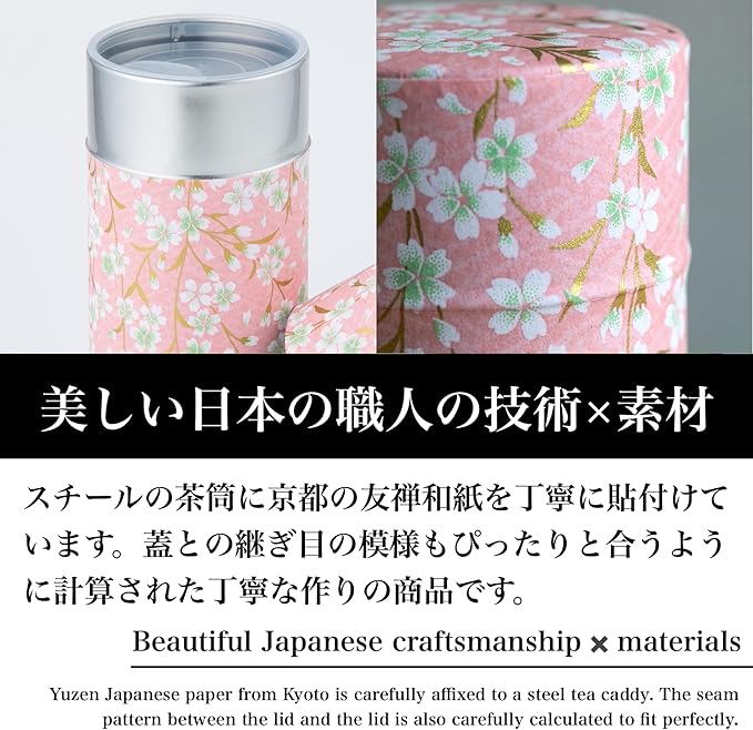 NOREN Japanese Tea Canister Tin (Yuzen Washi Paper - Oboro Sakura/Pink), 7.06oz Size/Made in JAPAN with Includes Inner Lid of Airtight Damp-Proof/Kitchen Jar for Loose Leaf Coffee Tea Spice and More