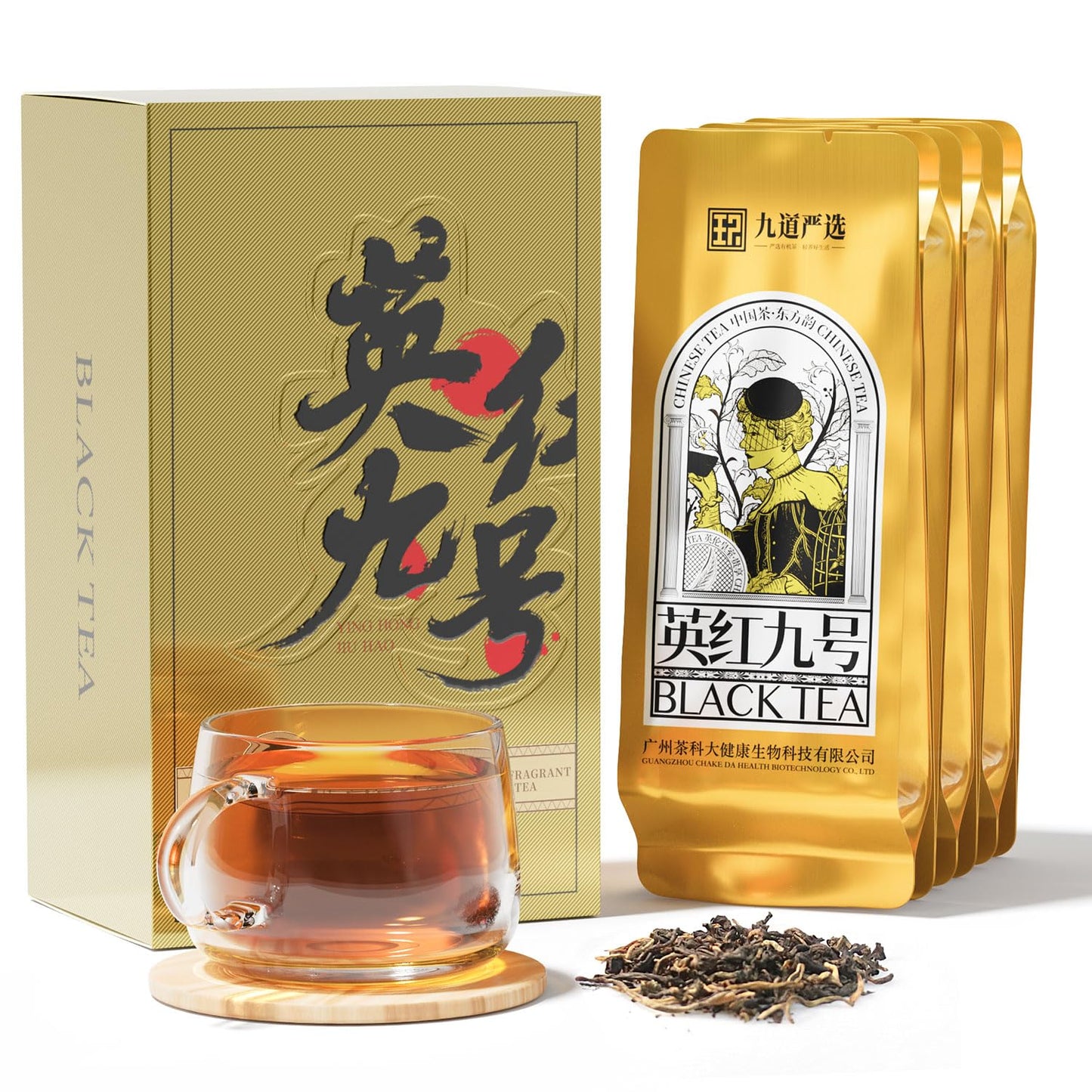 Jonhoy Black Tea Loose Leaf, Black Tea with a Nice Aroma and Full-bodied Flavor, Rich, Smooth, Tea Gift with 6 Pack Premium Tea Sampler