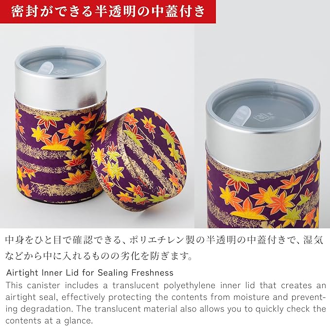 NOREN Japanese Tea Canister Tin (Yuzen Washi Paper), 3.5oz Size Made in JAPAN with Includes Inner Lid of Airtight Damp-Proof/Kitchen Jar for Loose Leaf Coffee Tea (Autumn leaves/Purple)