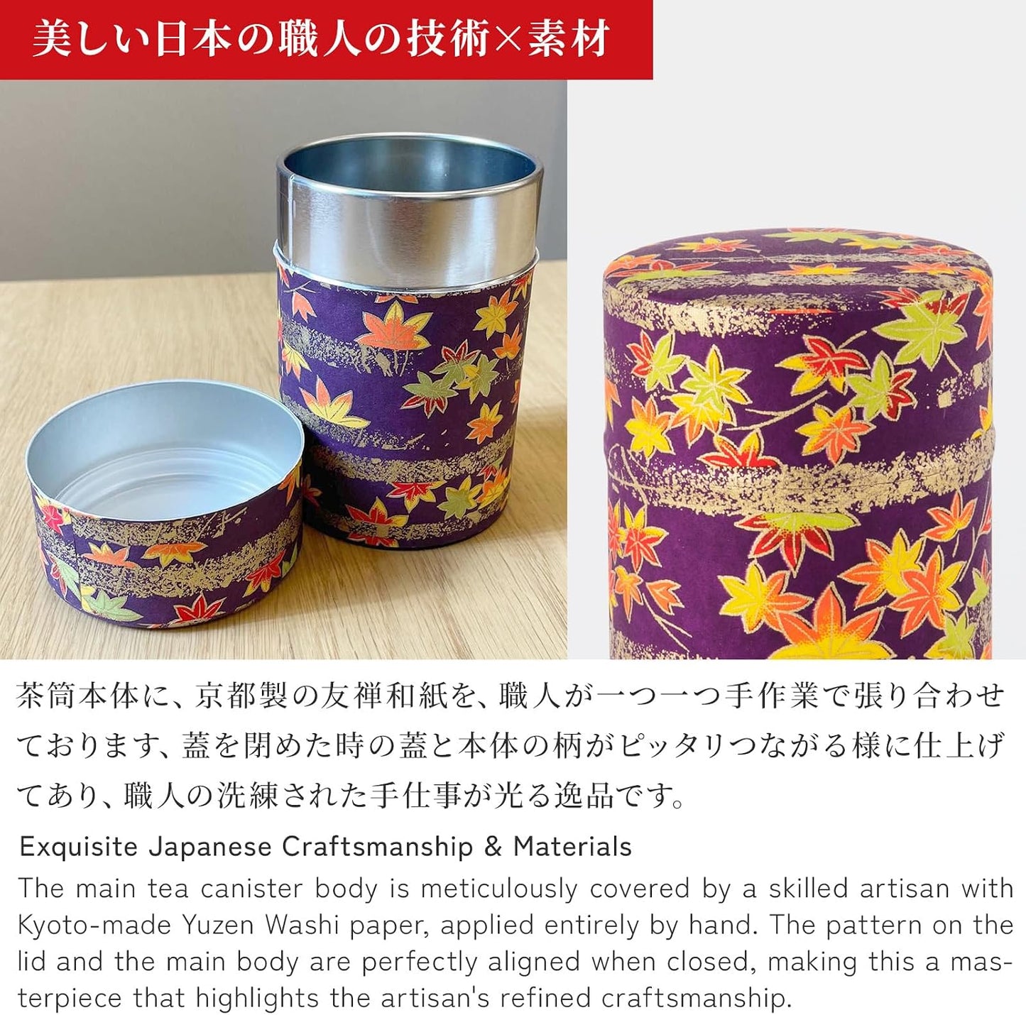 NOREN Japanese Tea Canister Tin (Yuzen Washi Paper), 3.5oz Size Made in JAPAN with Includes Inner Lid of Airtight Damp-Proof/Kitchen Jar for Loose Leaf Coffee Tea (Autumn leaves/Red)