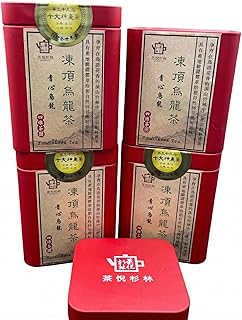 Authentic Taiwan Dong Ding Oolong Tea–Premium High Mountain Loose Leaf from Sun Link Sea–75g*4