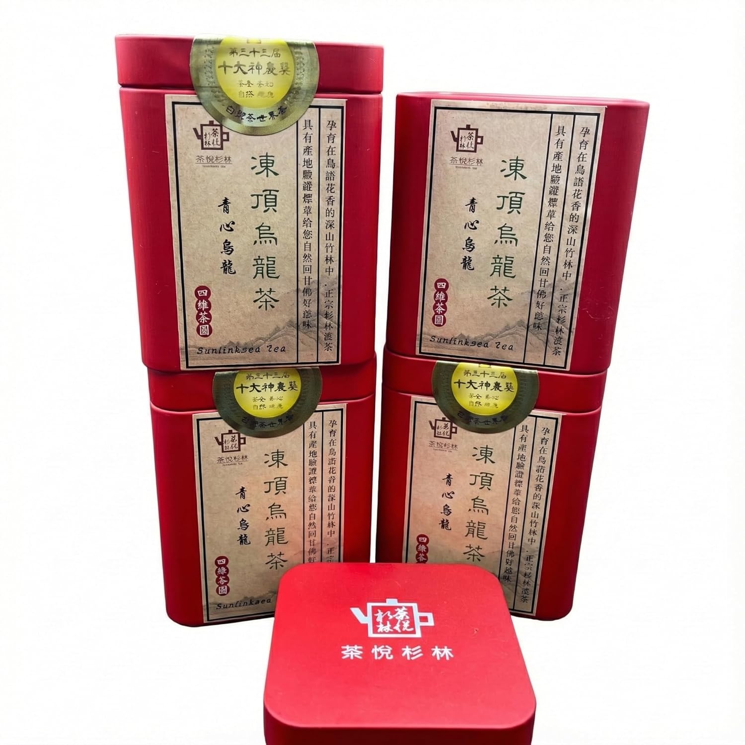 Authentic Taiwan Dong Ding Oolong Tea–Premium High Mountain Loose Leaf from Sun Link Sea–75g*4