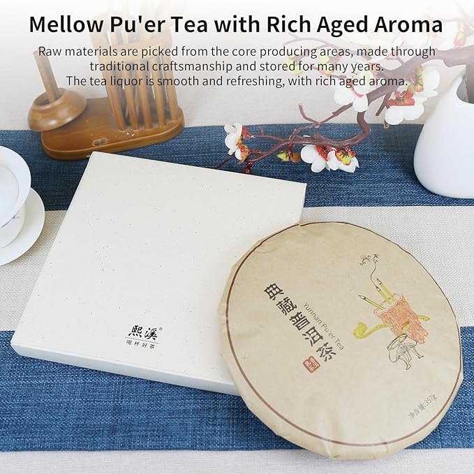 Yuexi Pu erh Tea Cake Ripe Pu-erh Tea 12.6 oz/357g Aged Puerh Black Tea Yunnan Pu'er 普洱茶 熟茶 茶饼 宫廷普洱茶