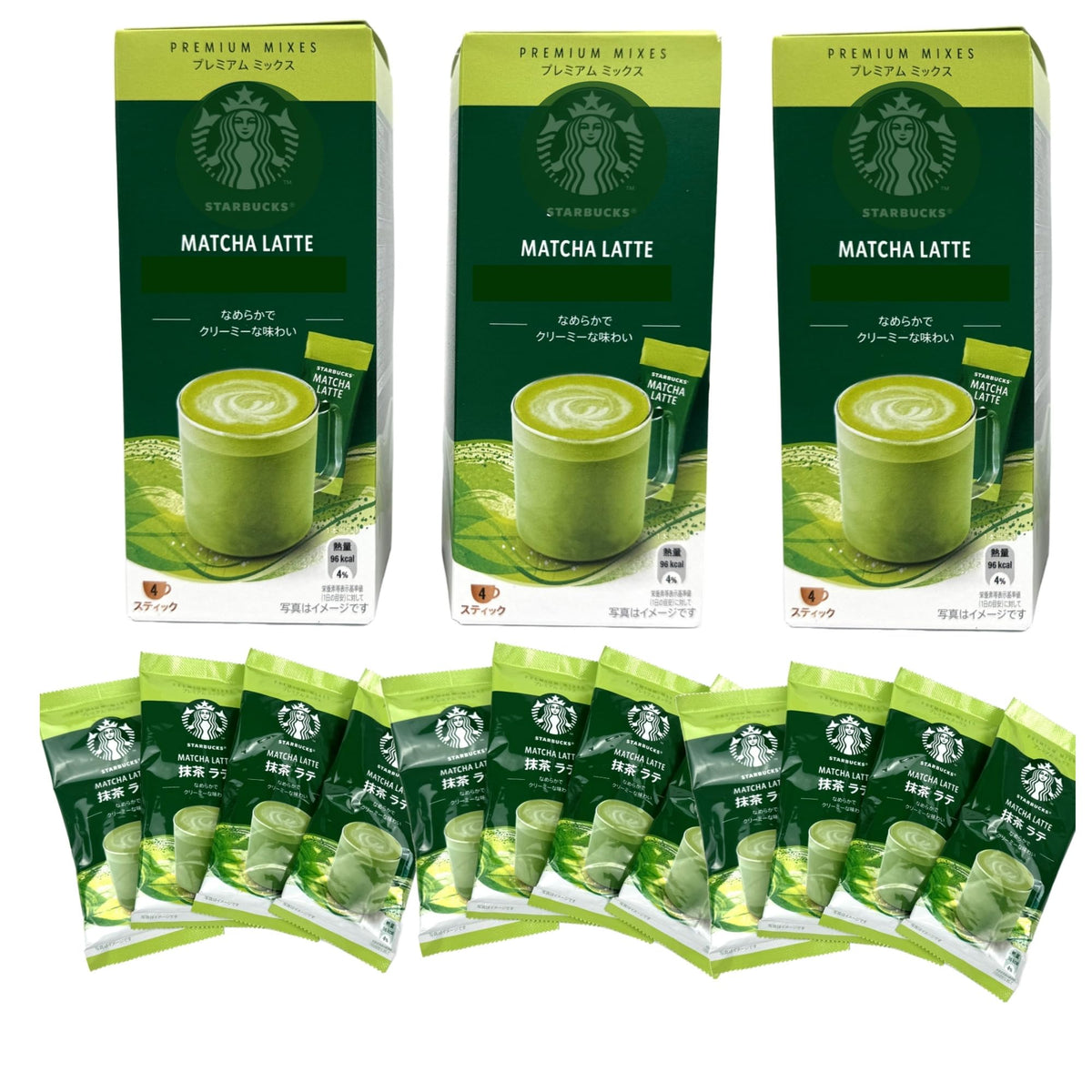 MENBLY Matcha Latte Powder 3pack set (4eax3pack)