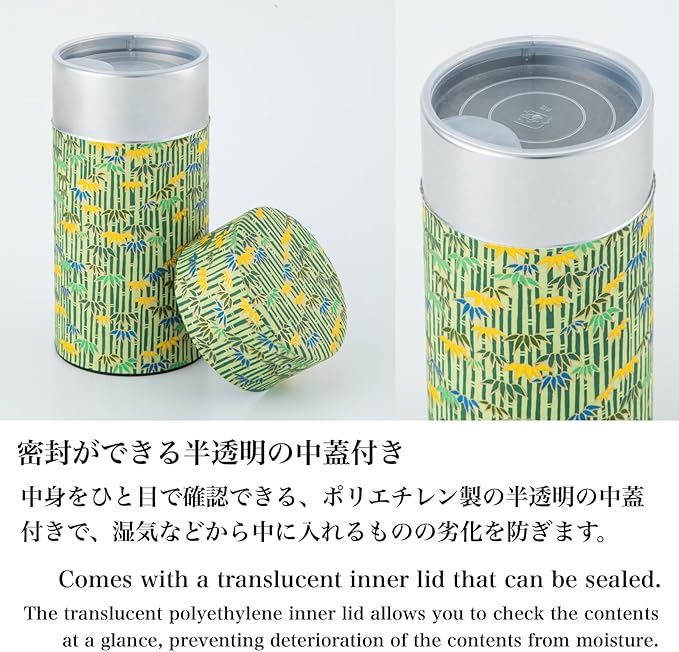 Noren Japanese Tea Canister Tin (Yuzen Washi Paper - Bamboo/Green), 7.06oz Size/Made in Japan with Includes Inner Lid of Airtight Damp-Proof/Kitchen