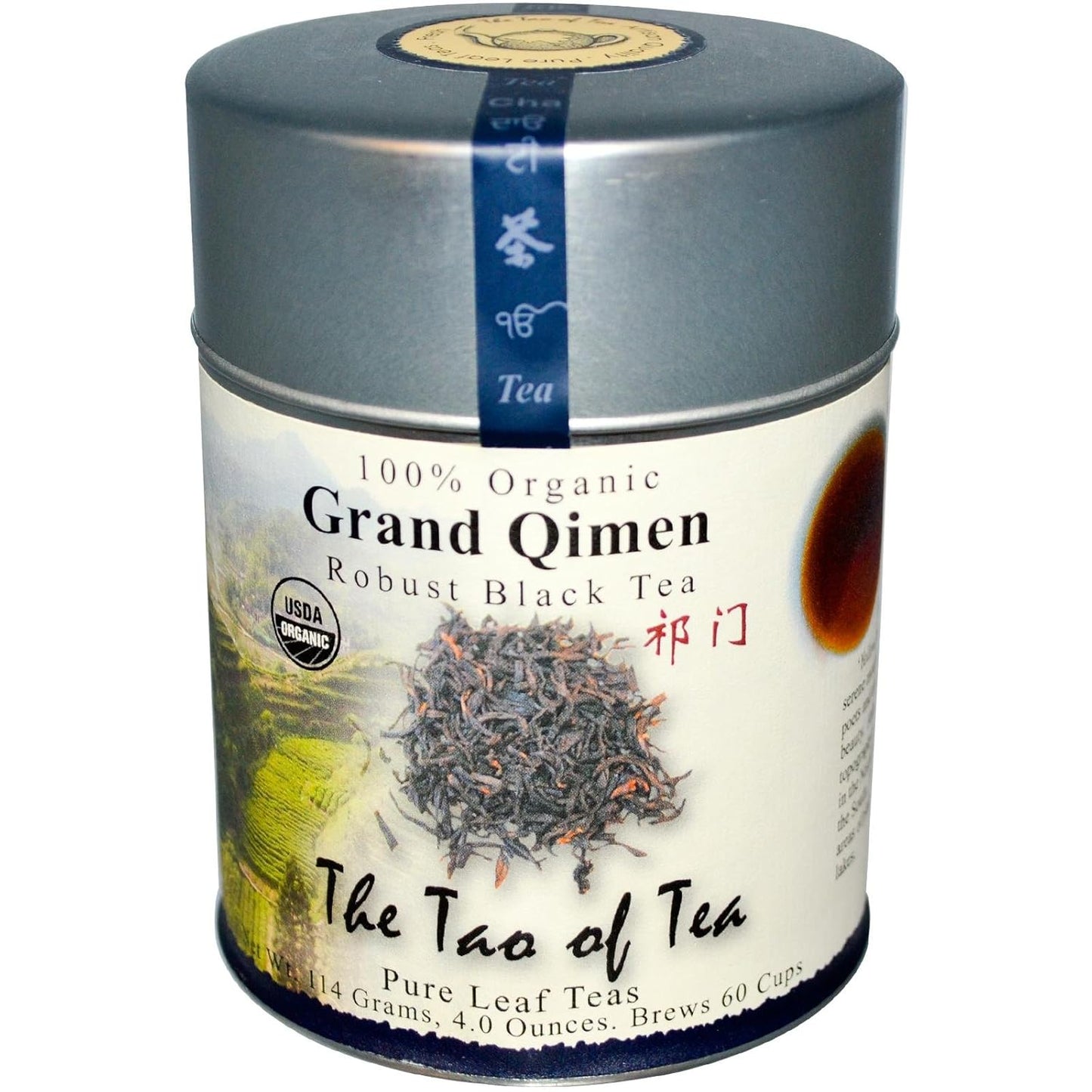 The Tao of Tea, Grand Qimen Black Tea, Loose Leaf, Sweet , 4 Ounce Tin