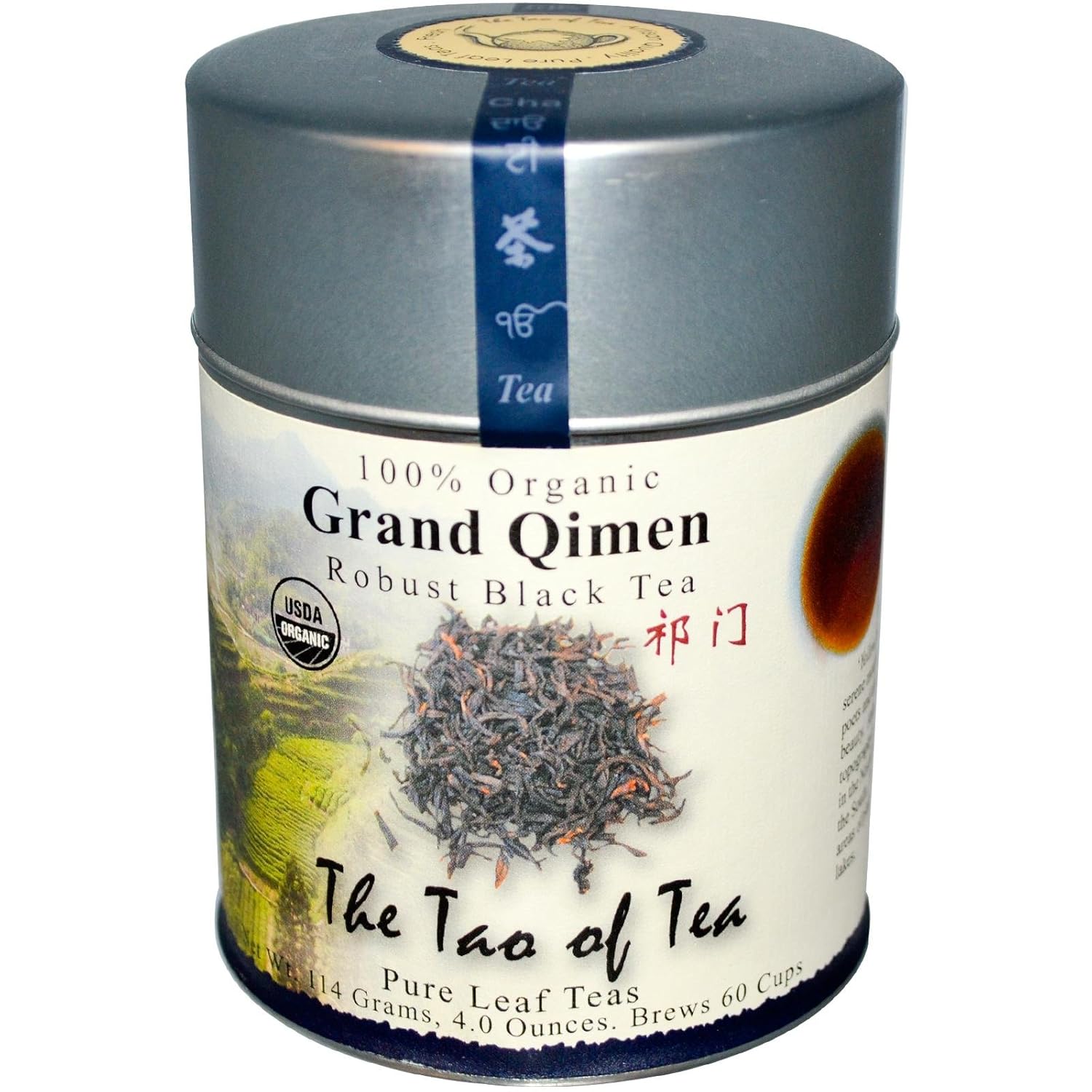 The Tao of Tea, Grand Qimen Black Tea, Loose Leaf, Sweet , 4 Ounce Tin