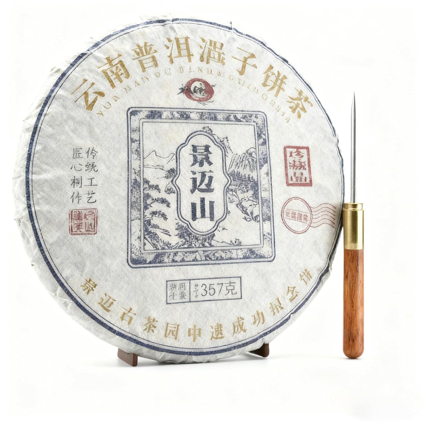 Yunnan Pu'er Qi Zi Bing Cha Raw Pu'er Tea Cake, Jingmai Mountain, 357g, Traditional Craftsmanship, Free Tea Needle Included