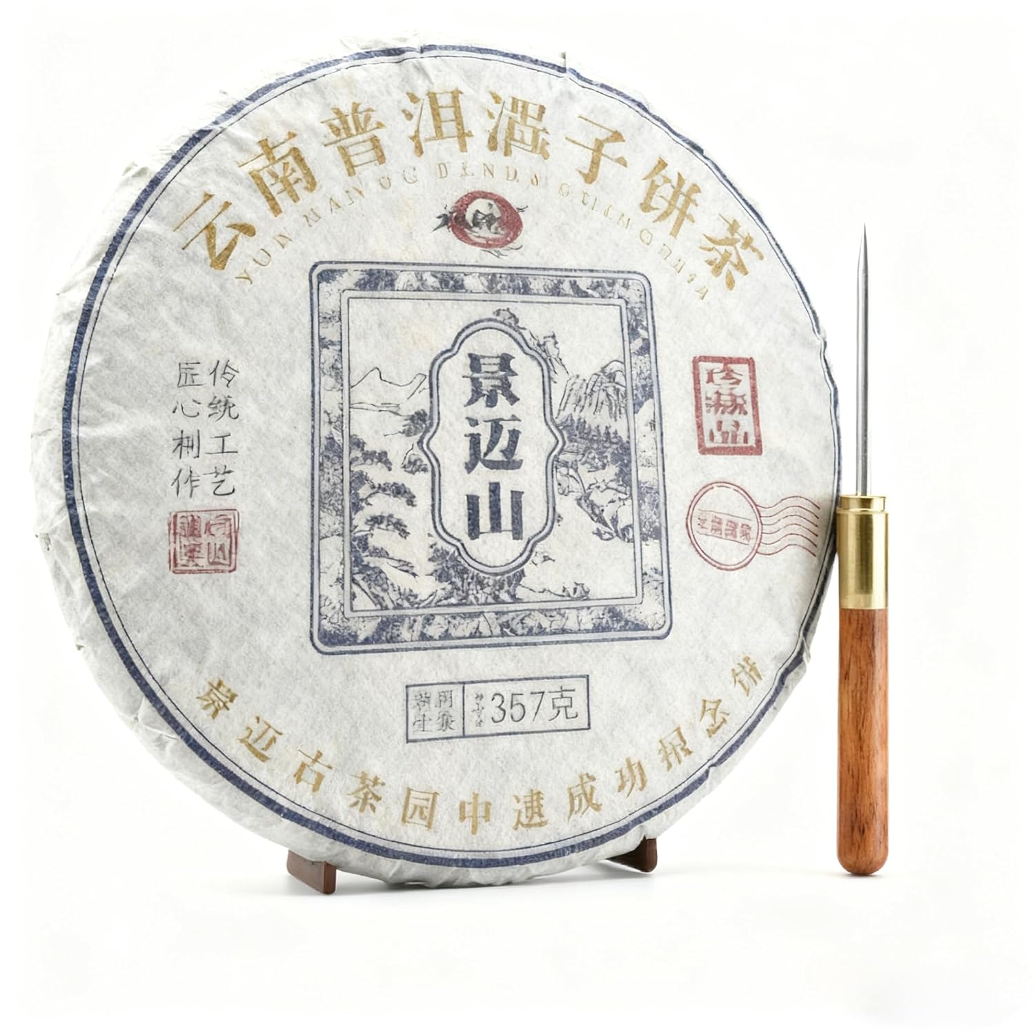 Yunnan Pu'er Qi Zi Bing Cha Raw Pu'er Tea Cake, Jingmai Mountain, 357g, Traditional Craftsmanship, Free Tea Needle Included