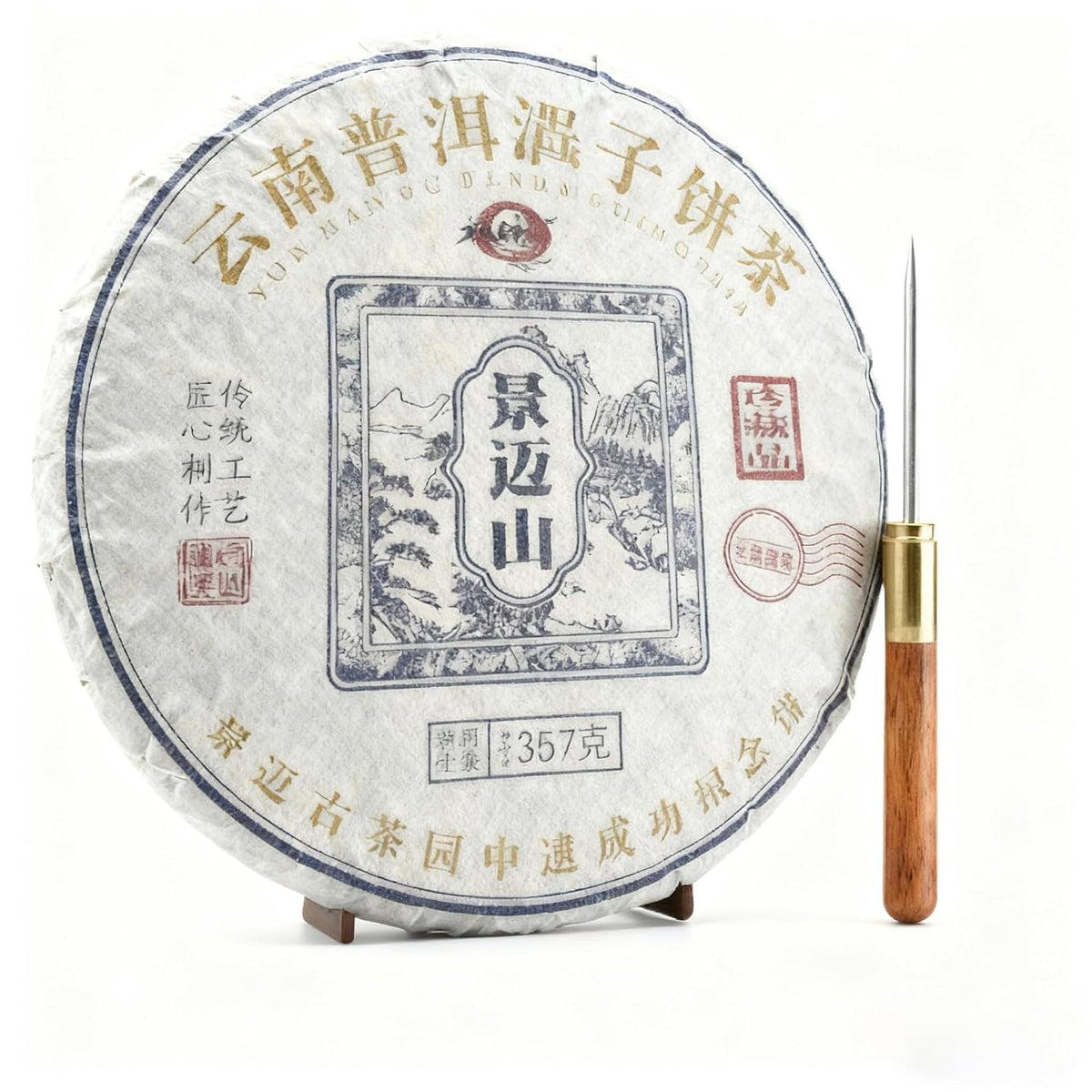Yunnan Pu'er Qi Zi Bing Cha Raw Pu'er Tea Cake, Jingmai Mountain, 357g, Traditional Craftsmanship, Free Tea Needle Included