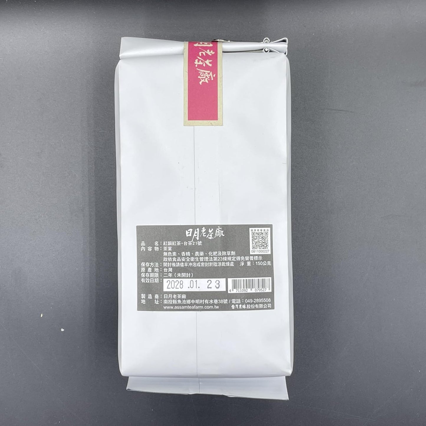 TTC TTES No.21 (Honyun) Large-Leaf Black Tea, 150g × 4, Taiwan Black Tea