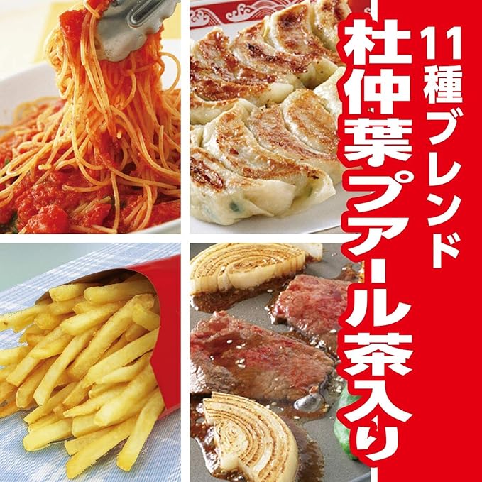 Yamamoto Kanpo Healthy Tea Including Barley, Pu-erh Tea And Eucommia tea 0.4 Oz x 24 Packets x 2 Boxes (48 Packets) When Eating Greasy Foods