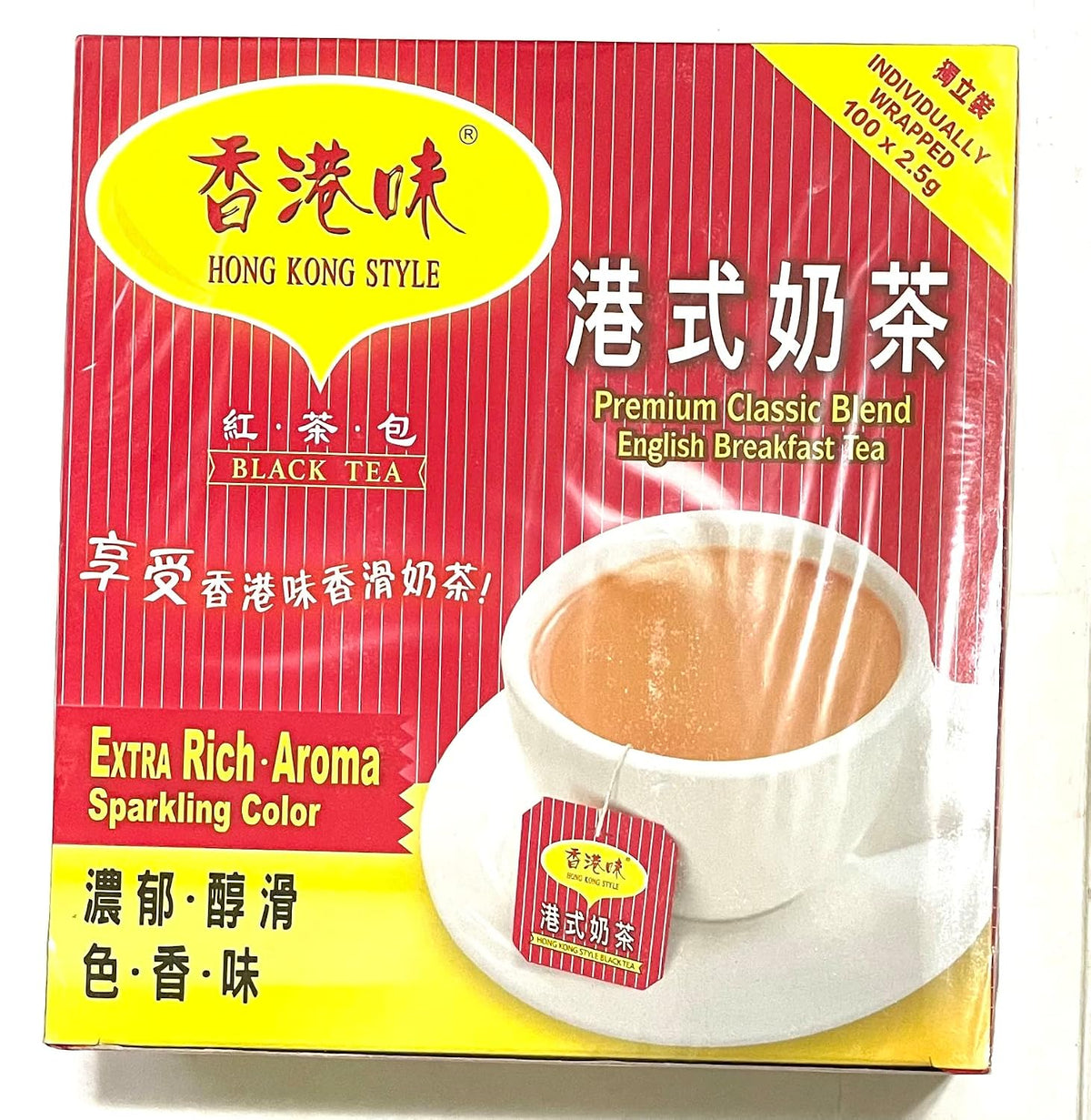 Hong Kong Style Black Tea (100 Tea Bags) English Breakfast Tea