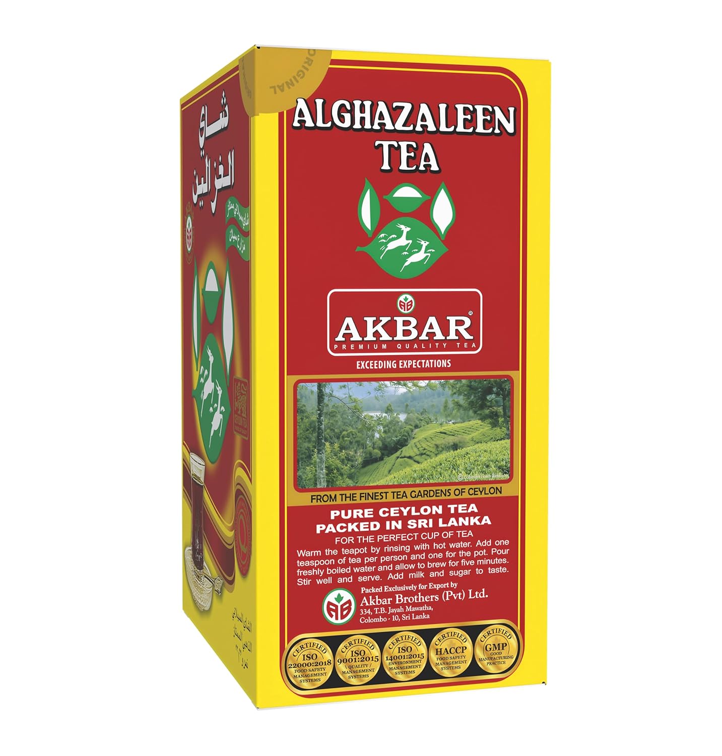 Alghazaleen Tea - Pure Ceylon Black Loose Leaf Tea, 16 oz (454 g) Box