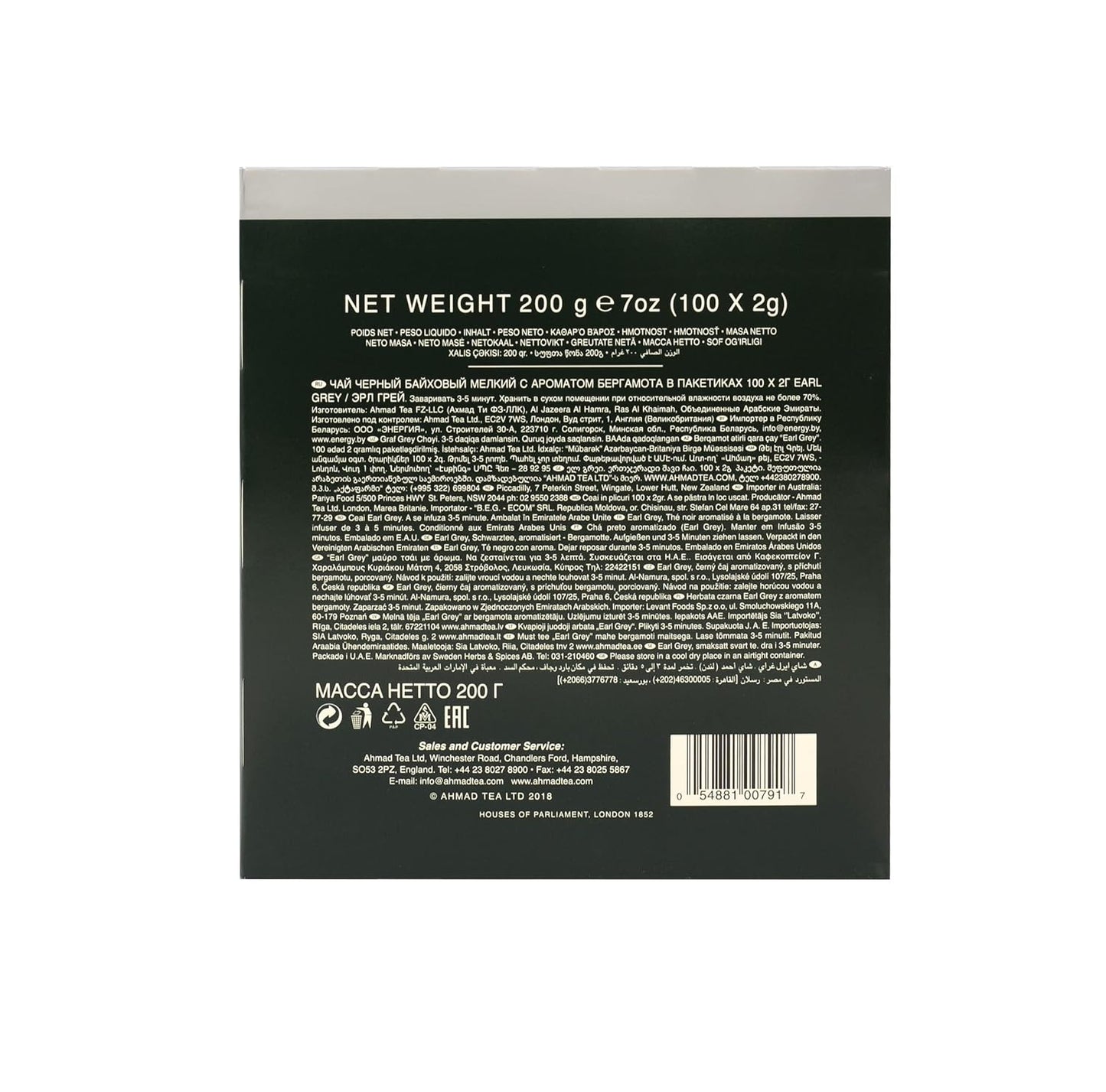 Ahmad Tea Earl Grey foil teabags, 100 Count