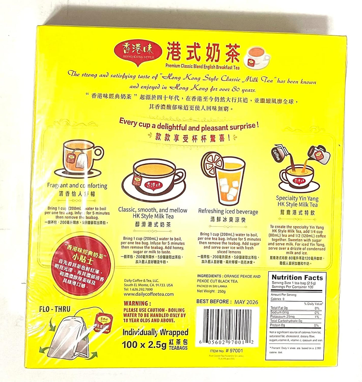 Hong Kong Style Black Tea (100 Tea Bags) English Breakfast Tea
