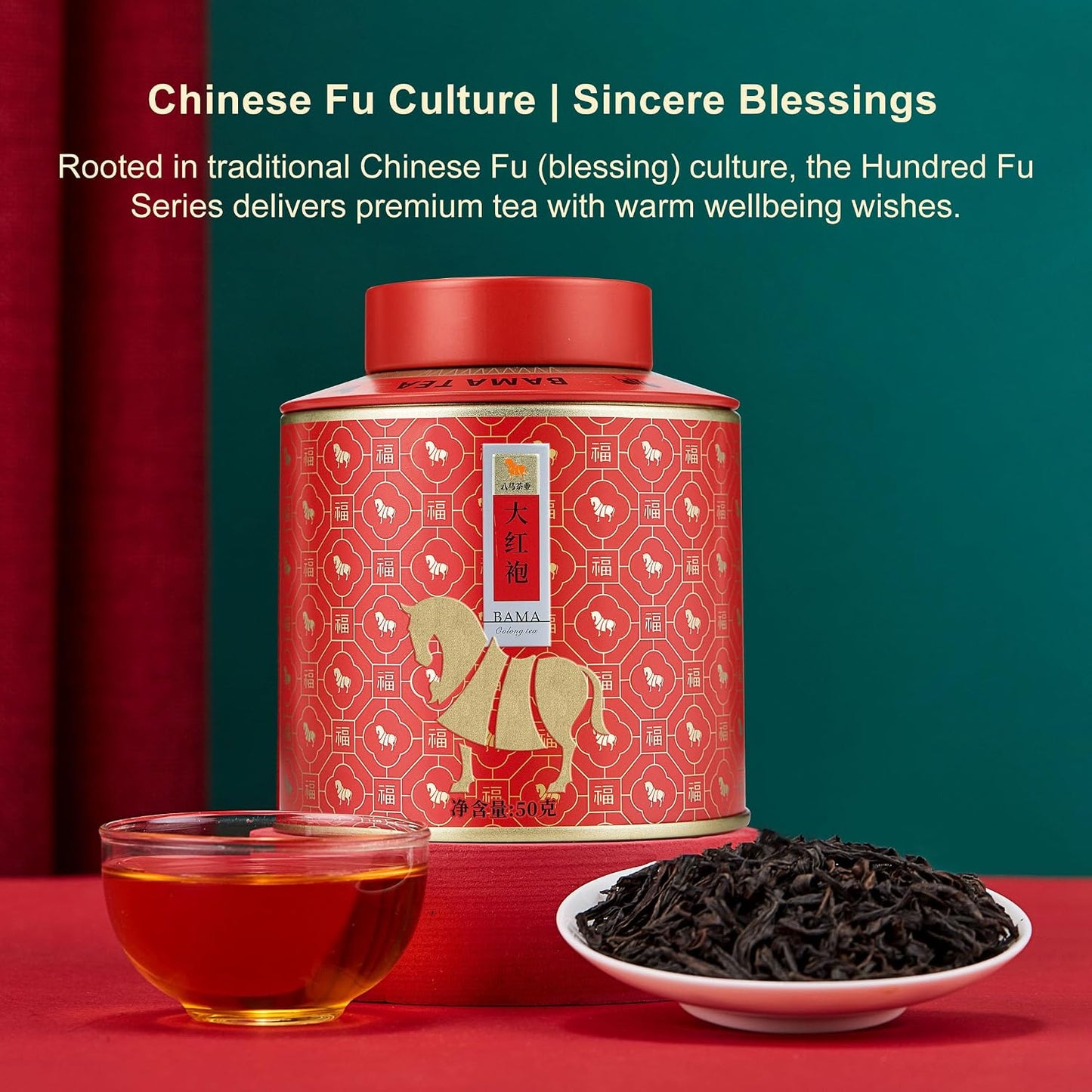 BAMATEA Premium Oolong Tea Da Hong Pao Big Red Robe Loose Leaf, 50g