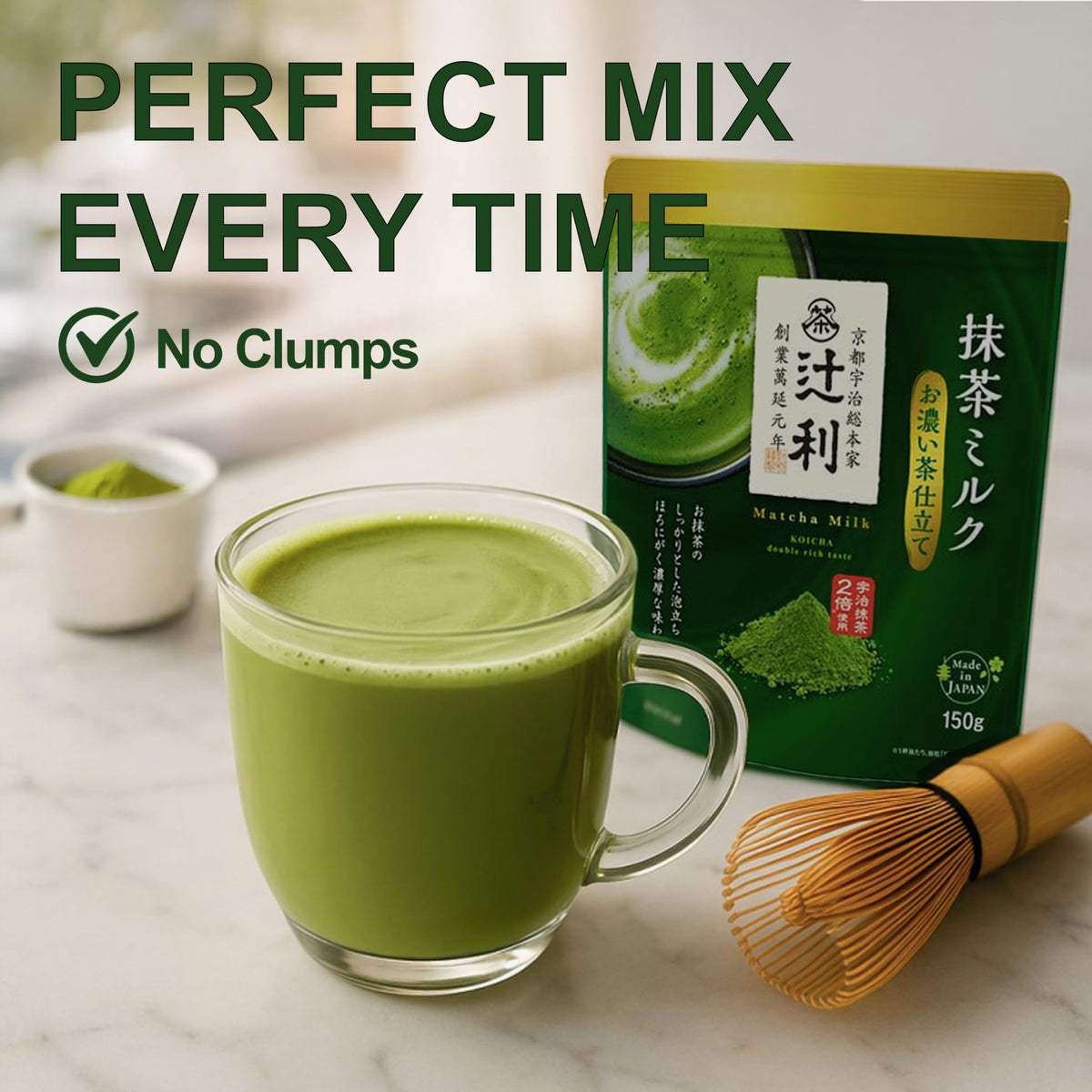 Sakura Box Matcha Milk Uji Double Rich Latte by Tsujiri, 150g Resealable Bag Made in Kyoto Japan