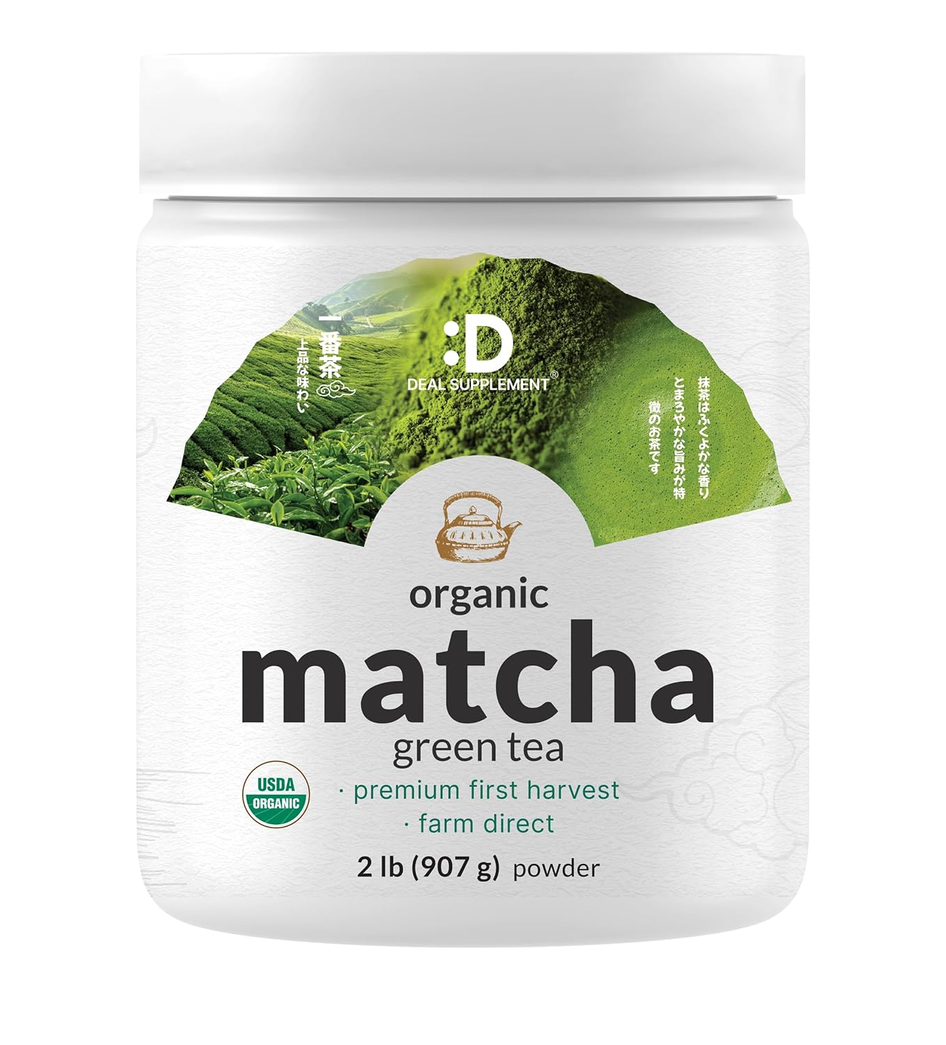Organic Matcha Green Tea Powder, 2 lb (907g), First Harvest, Culinary Grade, Japanese Sourced Cafe Mix, Zero Sugar, Keto Friendly, Non-GMO, Vegetarian