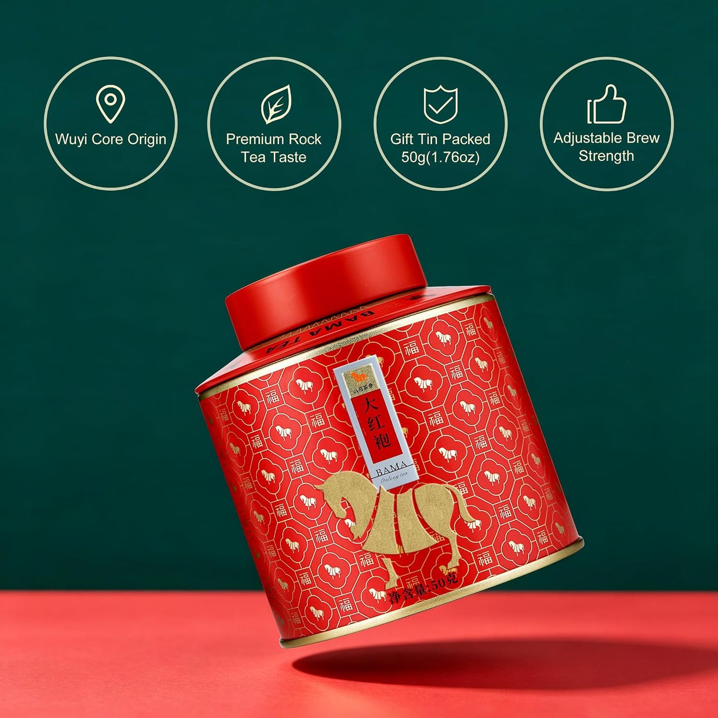 BAMATEA Premium Oolong Tea Da Hong Pao Big Red Robe Loose Leaf, 50g