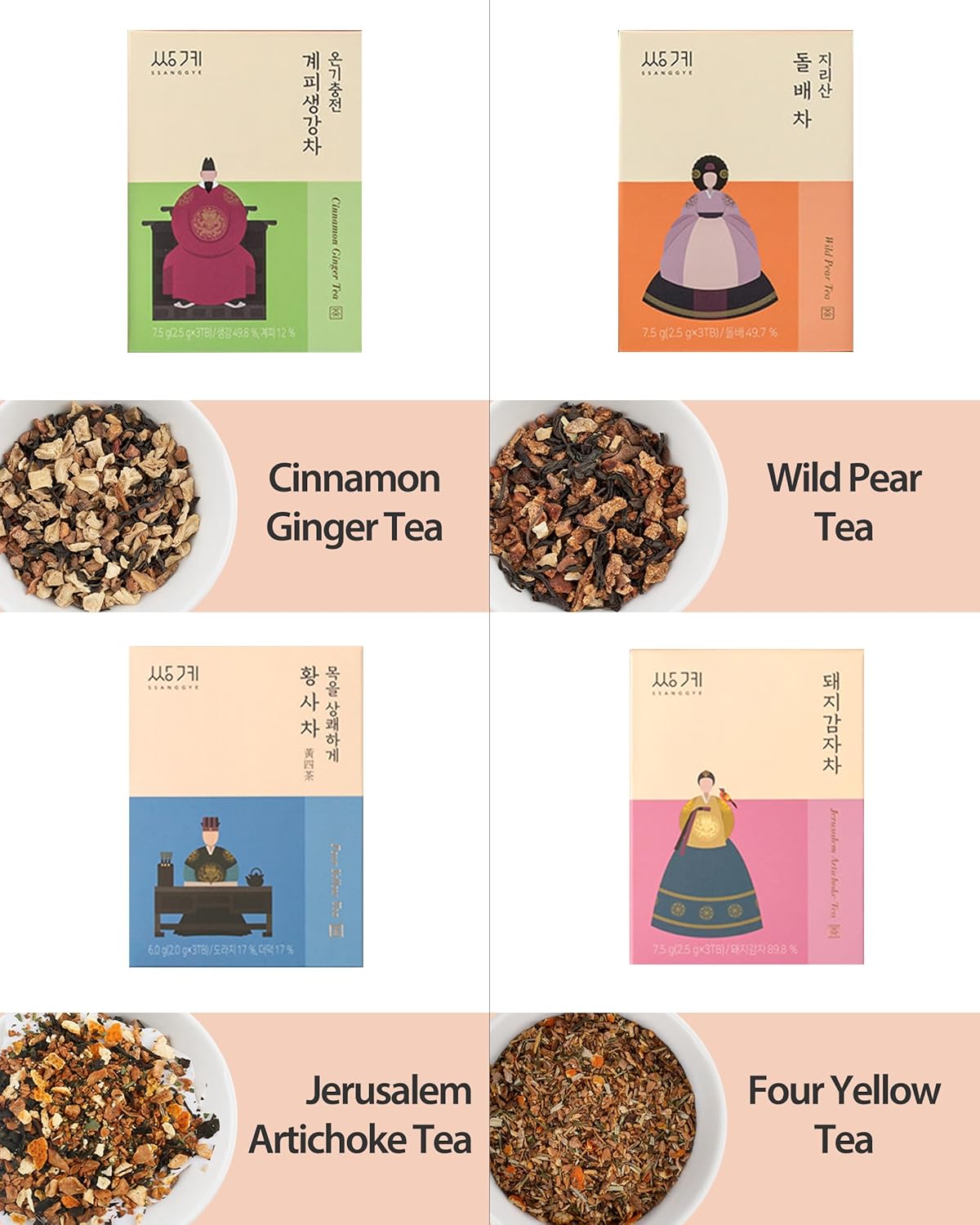 Ssanggye Hanchasilok Traditional Tea of King Gift Set 1 oz. (12 counts, 4 flavors x 3EA) Korean Premium Herb Floral Blended Signature Tea, Cinnamon Ginger/Wild Pear/Jerusalem Artichoke/ Four Yellow Sampler Single Serve