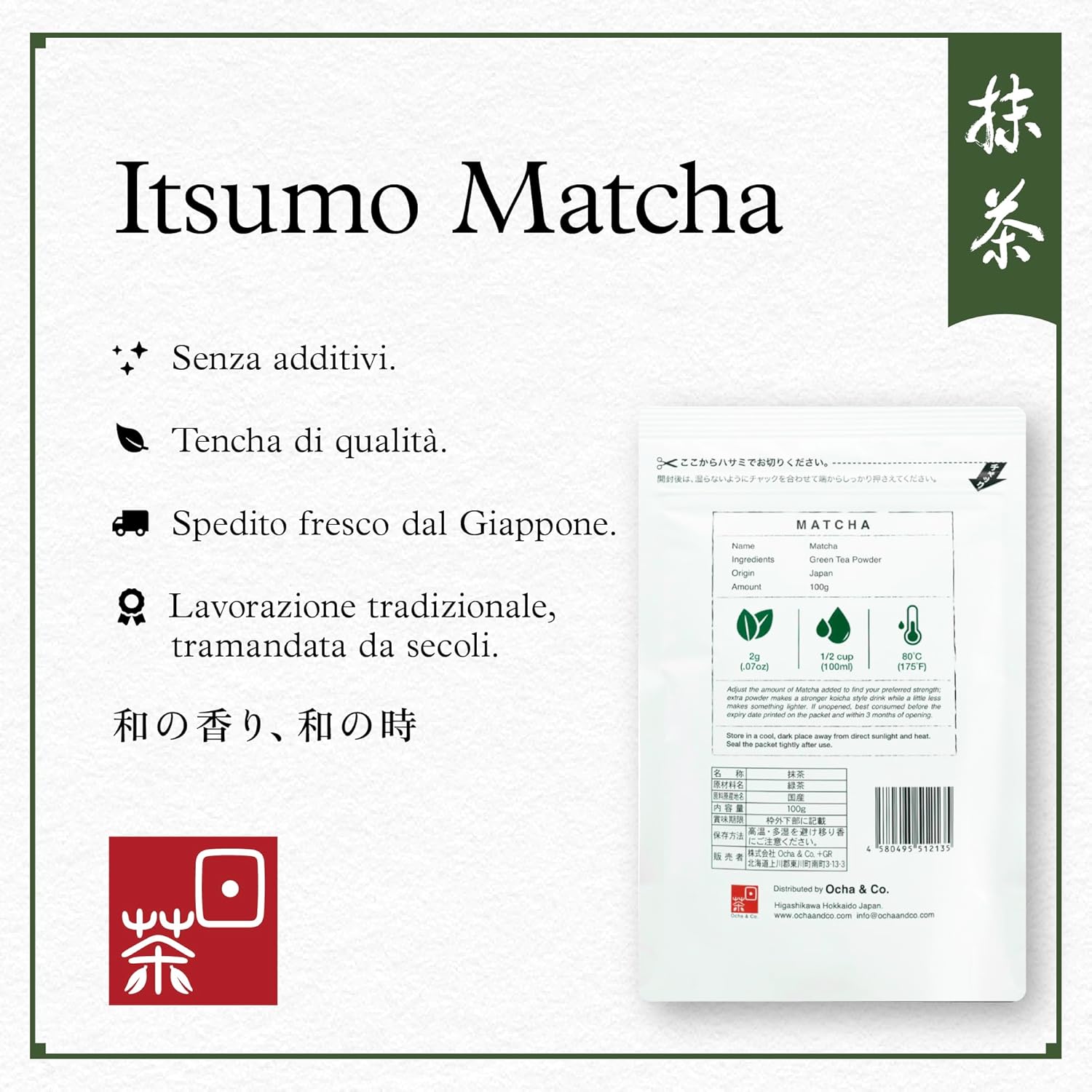 Ocha & Co. Itsumo Matcha - Classic Grade - Japanese First-Harvest Matcha Green Tea Powder - Traditionally Stone-Milled, 100g.
