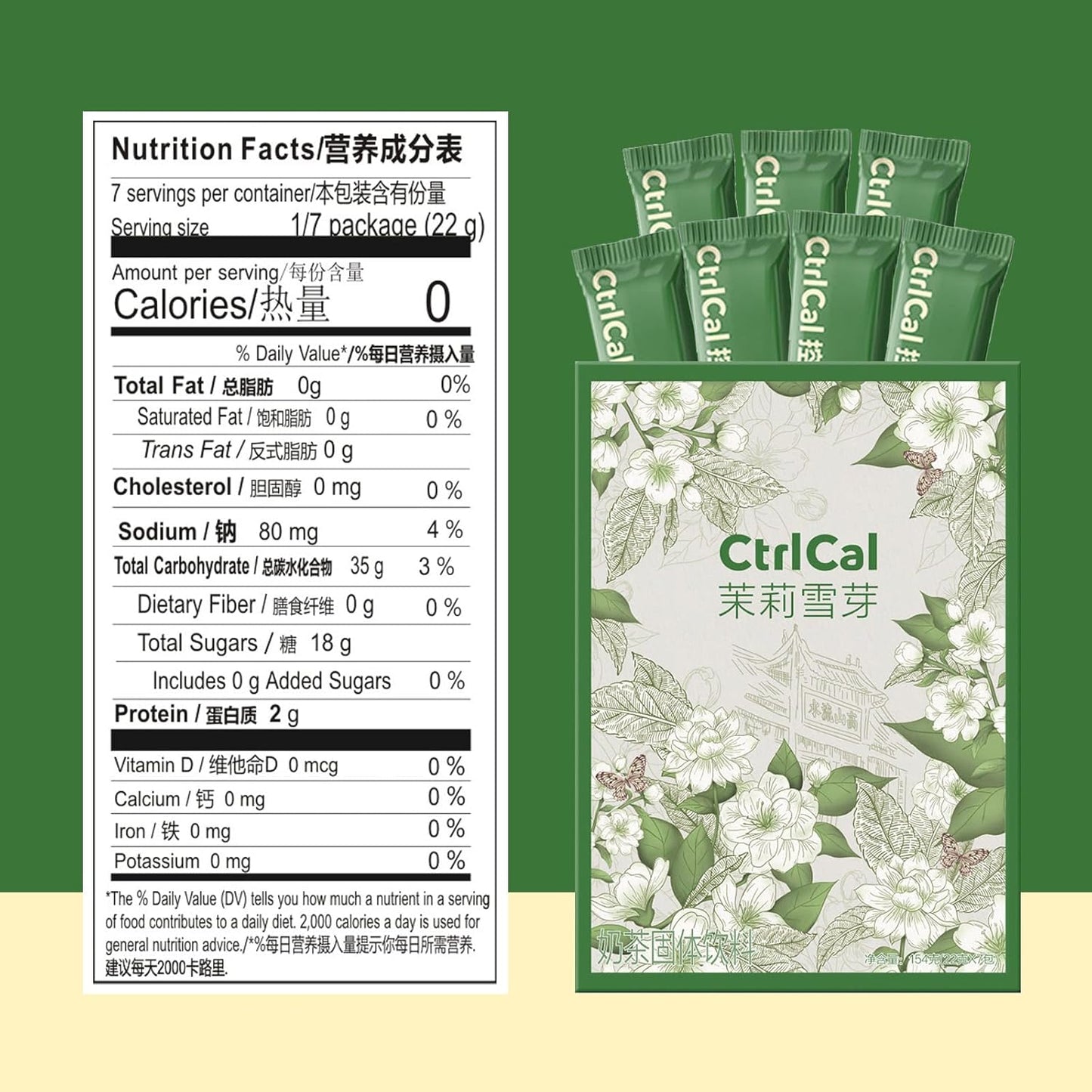 BESTORE Jasmine Sprou Milk Tea 0 Sucrose Brewing Tea Drink Hot or Cold Instant Milk Tea Mix On-the-go Packet (7 Packets, 5.43oz)