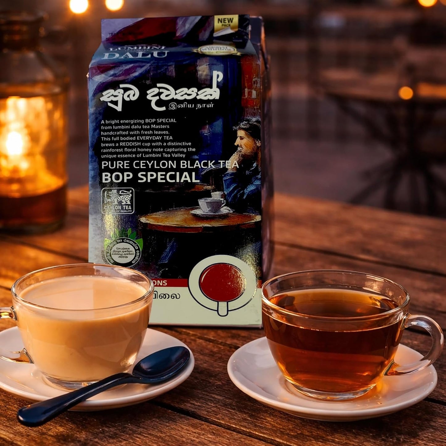 Lumbini Ceylon Black Tea BOP Loose Leaf | Single Origin Sri Lanka Rainforest Tea | Smooth & Balanced Flavor | Includes Wooden Tea Spoon (200g (1pack))