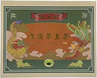 2025 Spring Competition Tea - First Prize Award Ton-Tin Cui Yu Oolong - (300g / 10.6oz)