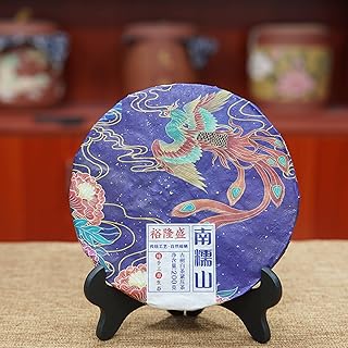 White Tea(200g) – Nannuo Mountain Ancient Tree White Tea – Floral Aroma & Sweet Taste – Hand-Pressed Loose Leaf Alternative（Shipped from the United States mainland）