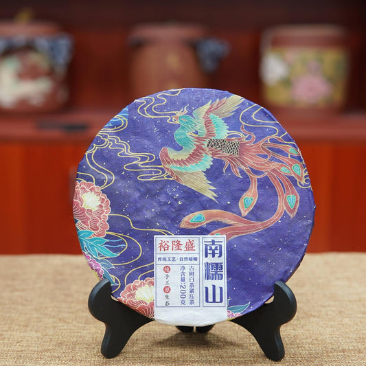 White Tea(200g) – Nannuo Mountain Ancient Tree White Tea – Floral Aroma & Sweet Taste – Hand-Pressed Loose Leaf Alternative（Shipped from the United States mainland）